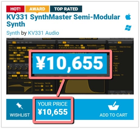 KV331 Audio Synthmaster V2.9 複合型シンセなのに価格が安い