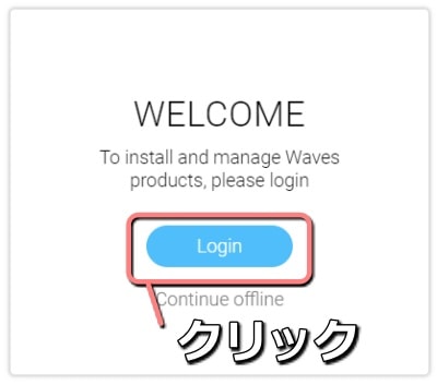 Waves Music Maker Access Waves Central Continueをクリック